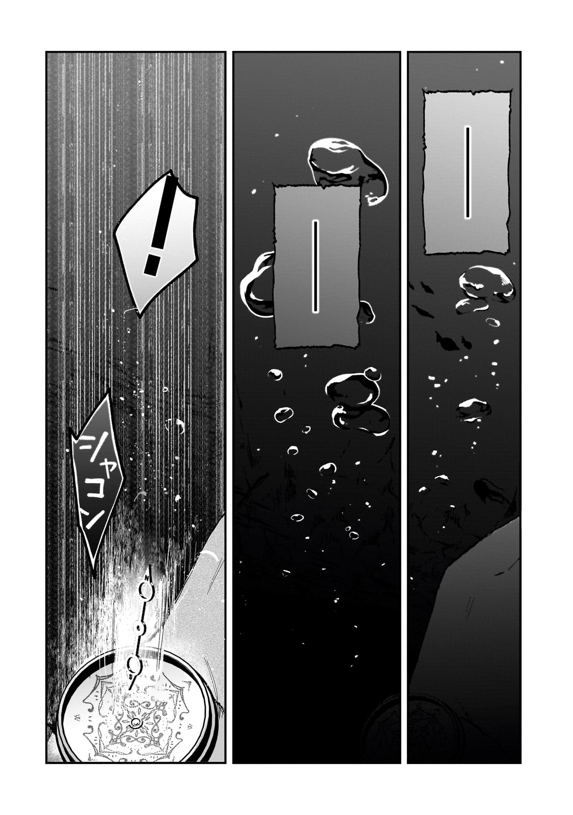Shinja Zero no Megami-sama to Hajimeru Isekai Kouryaku - Chapter 36 - Page 25